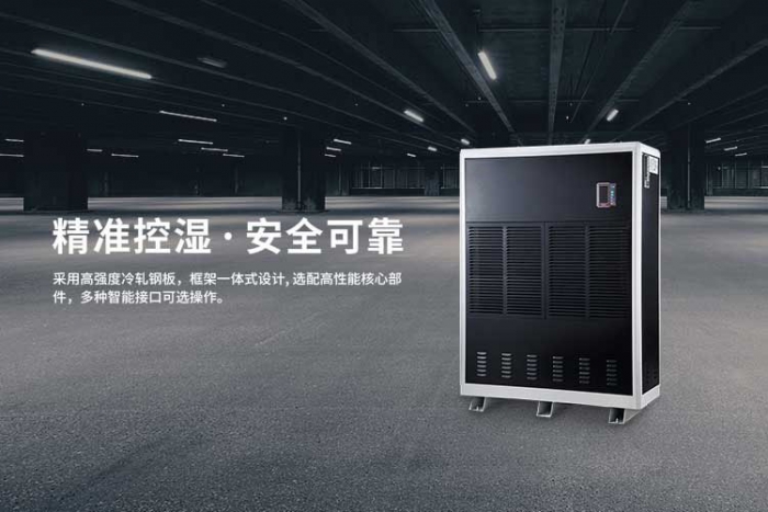 商業(yè)廣場(chǎng)如何引人注目？超聲波造霧機(jī)