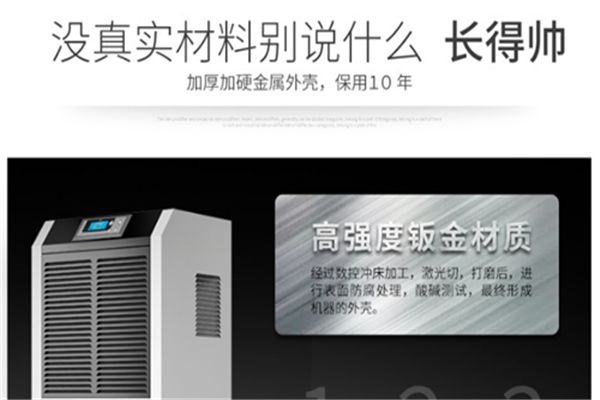 除濕盒＼除濕袋＼除濕機(jī)，排排坐，分果果