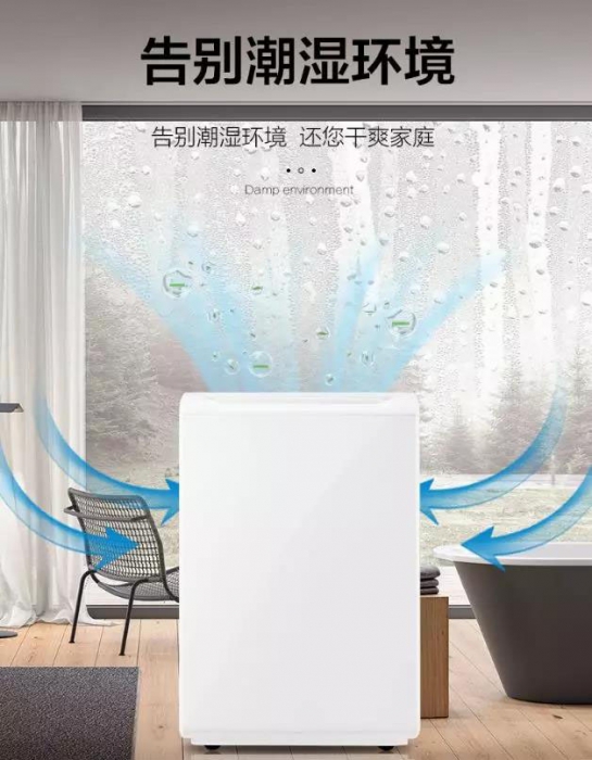 南方梅雨季很潮濕 一樓怎么防潮？