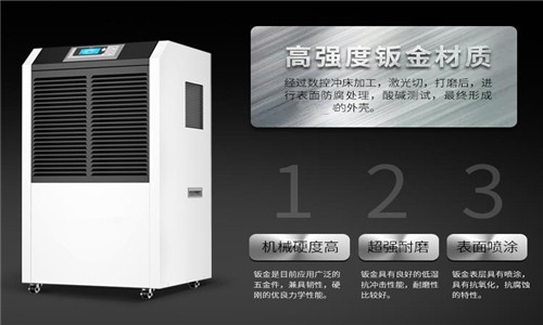 除濕機(jī)，南方也能愉快過(guò)冬啦!