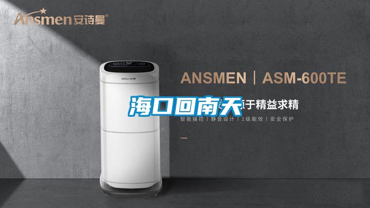 ?？诨啬咸?/></p>
                              <p style=