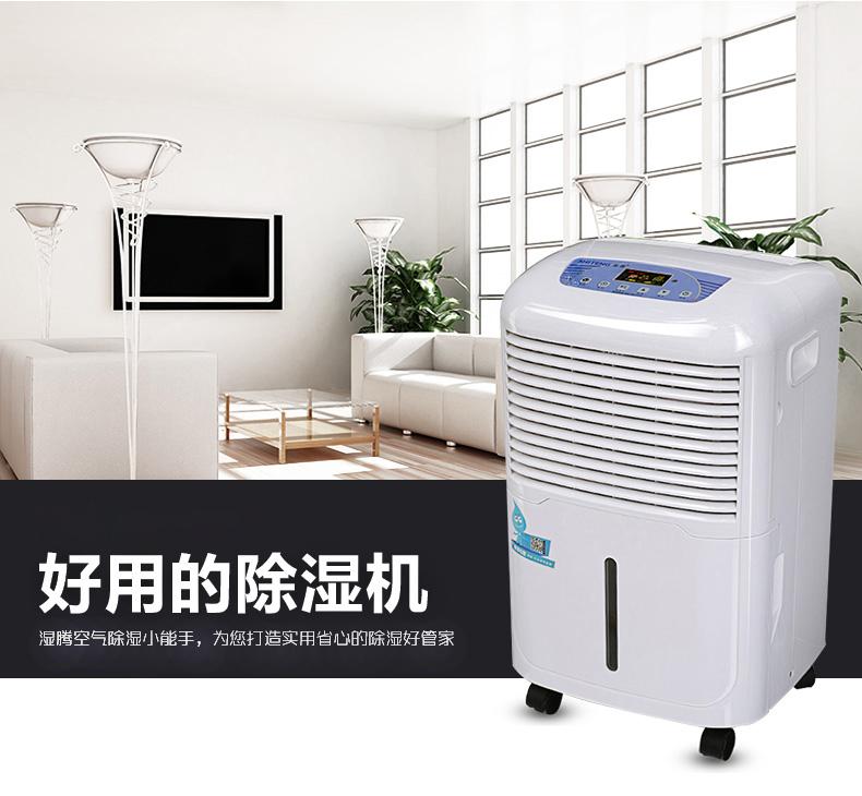 哪個(gè)牌子的除濕機(jī)好？品質(zhì)與服務(wù)不可缺其一