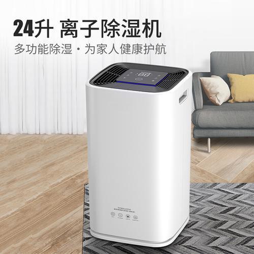 工業(yè)車間用除濕機(jī)，工廠生產(chǎn)車間自動(dòng)除濕設(shè)備