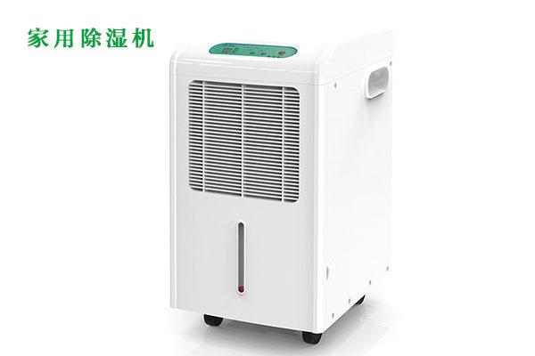 榮耀源于奮斗 除濕機(jī)發(fā)展要靠品質(zhì)