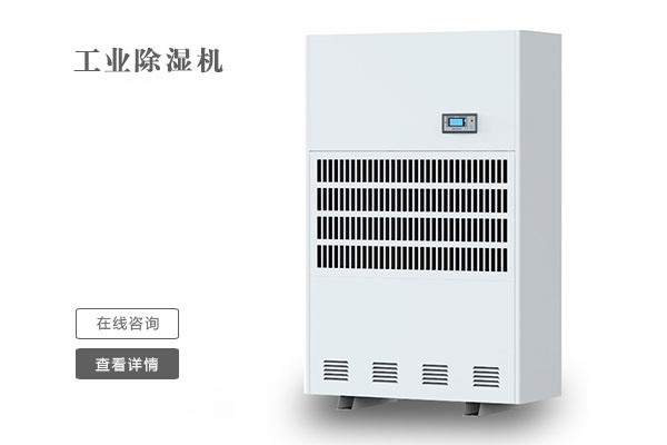 辦公室惡劣生存環(huán)境導致人體亞健康？