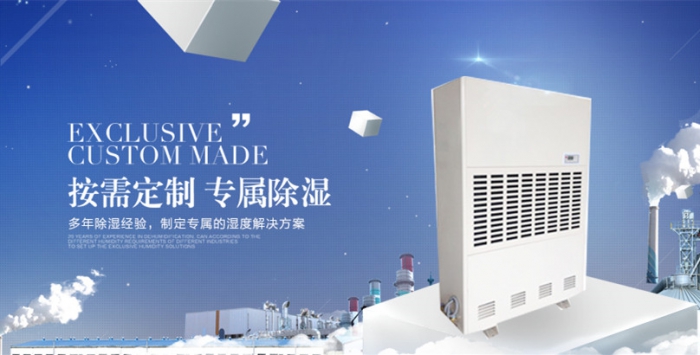 家里陰暗潮濕容易發(fā)霉，三招助你輕松解決的辦法