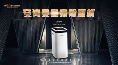 檔案保護的技術(shù)方法與措施