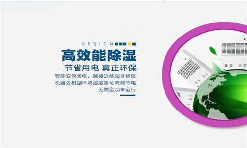 夏天蔬菜干枯怎么辦？超聲波保鮮加濕機(jī)