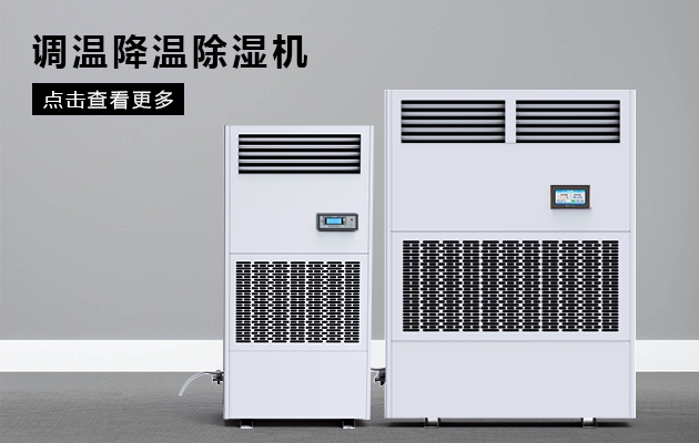 謠言粉碎機｜常用加濕器會致癌？