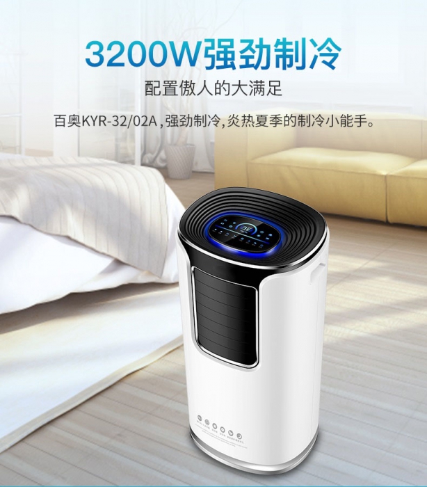 除濕機(jī)在生活、生產(chǎn)中的用處