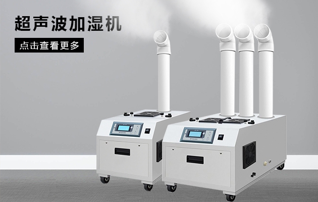 車間除濕機，工業(yè)車間專用除濕機