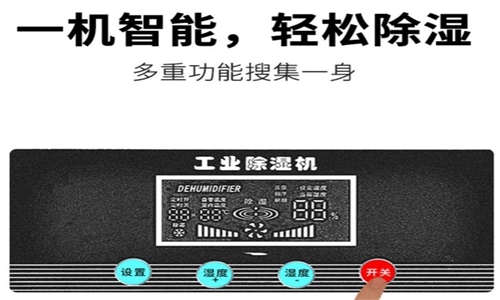 貴州暴風雨來襲，除濕機讓你后患無憂！