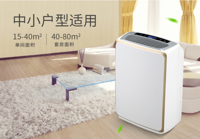 何時使用除濕機？