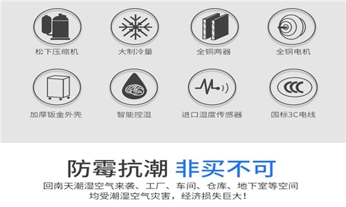 地下室潮濕怎么辦，教你一招徹底解決潮濕問(wèn)題！