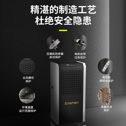倉庫的濕氣從哪兒來？
