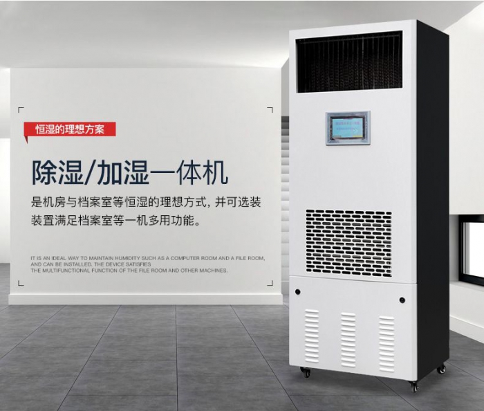 同樣是除濕機(jī)，價(jià)格為何相差懸殊
