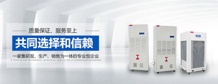新零售模式適合除濕機銷售嗎？