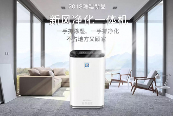 越便宜的除濕機(jī)，越要悠著點(diǎn)兒買