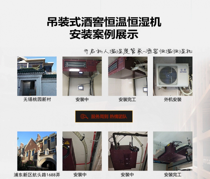 倉庫除濕機的噪聲和振蕩如何查看？