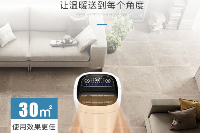 南有“濕冷”北有“霧霾”該咋辦？