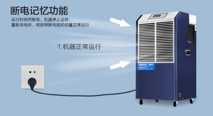 濕冷空氣到來之際，你為了通風(fēng)瑟瑟發(fā)抖，我卻在家溫暖如春