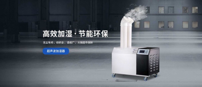 除濕機(jī)的質(zhì)量，在于你的選擇