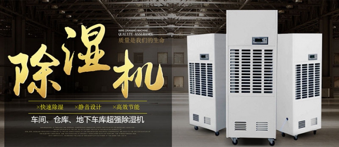 冰臺噴霧加濕器，海鮮冰臺噴霧裝置