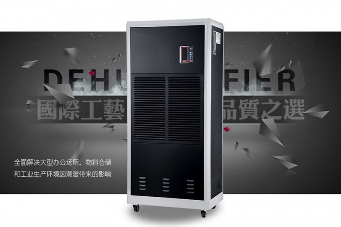 南方適合居住嗎，據(jù)說很潮濕怎么辦？