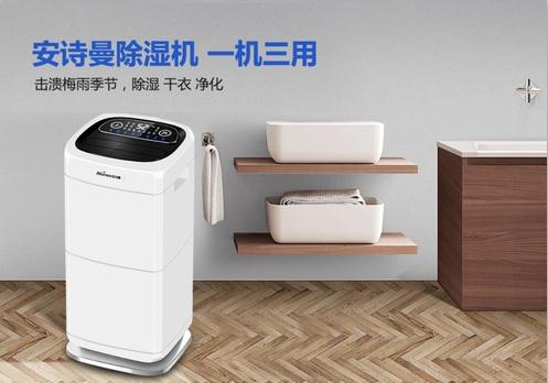 低價除濕機大有玄機，不可不防