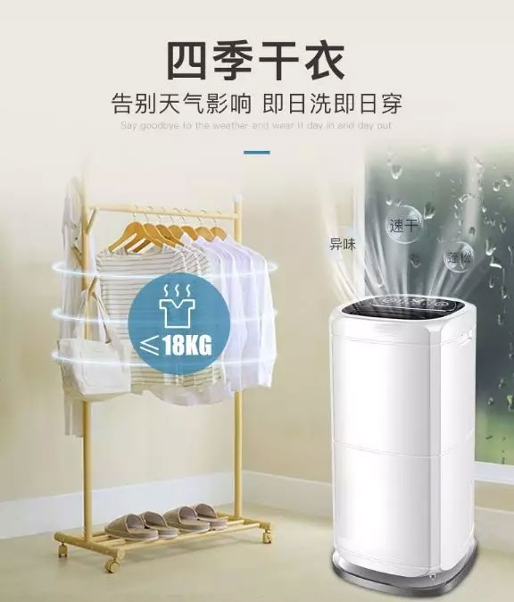 白酒、黃酒、紅酒倉庫防潮用除濕機