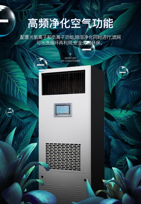 工業(yè)除濕機(jī)好用嗎，出現(xiàn)漏水是什么原因