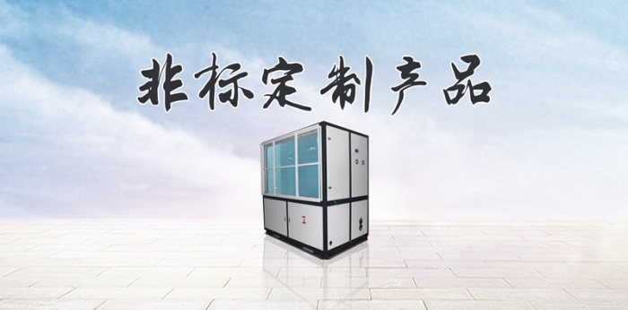 新風(fēng)、空調(diào)、空凈三者有何區(qū)別