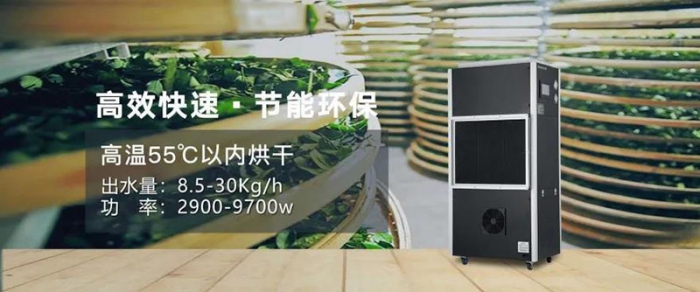 除濕機(jī)在房地產(chǎn)、倉儲物流、檔案館行業(yè)的應(yīng)用