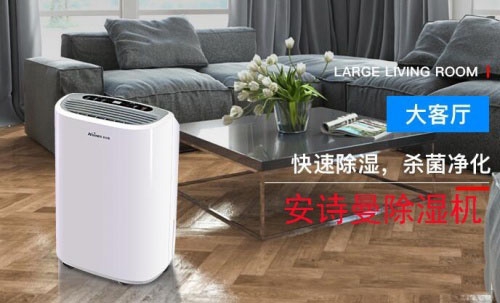 新風(fēng)除濕機系統(tǒng)是什么,為什么需要安裝新風(fēng)除濕機？